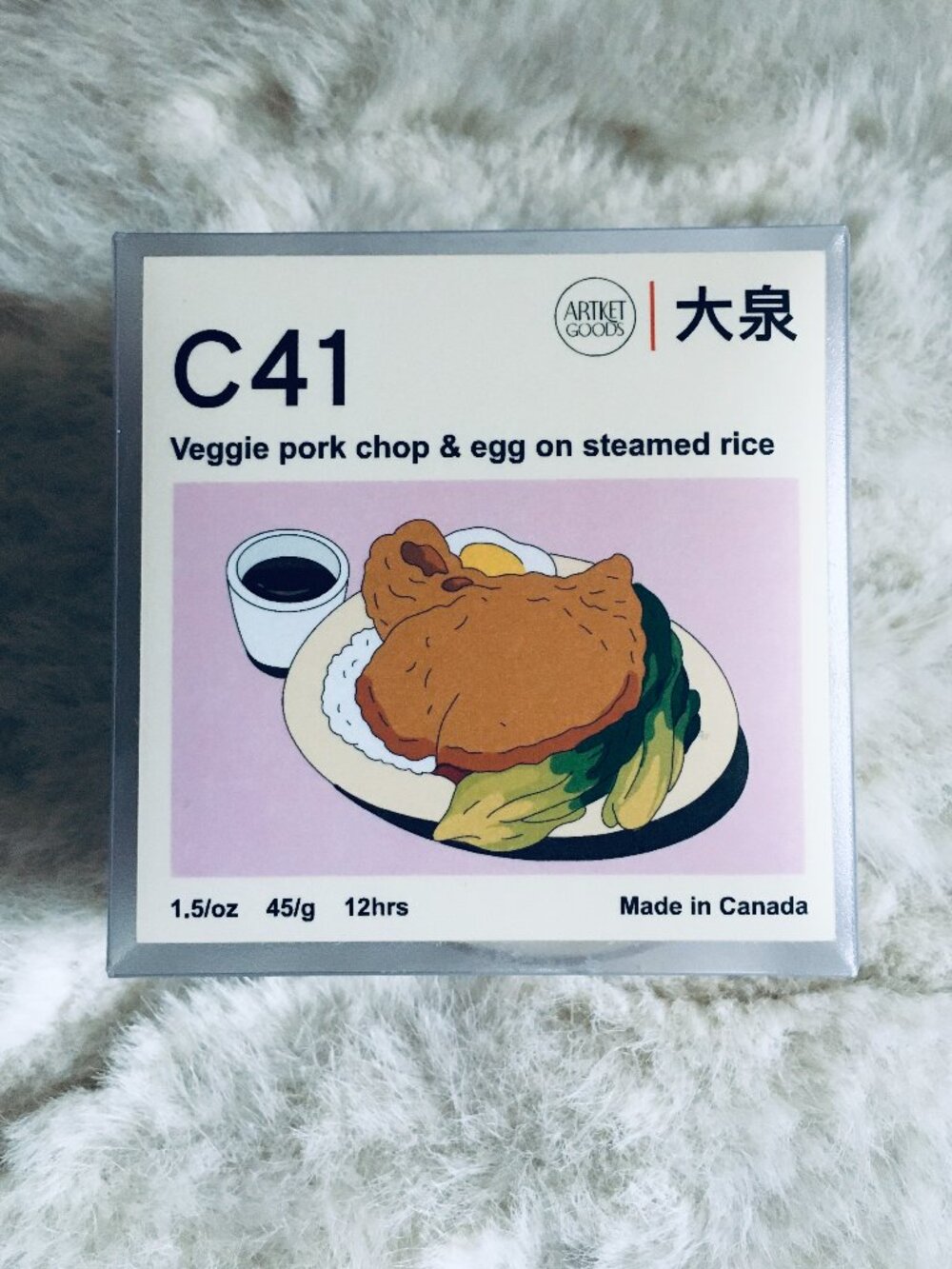 NWT Veggie Pork Chop Rice & Egg Tealight Candle 45g Artket Goods